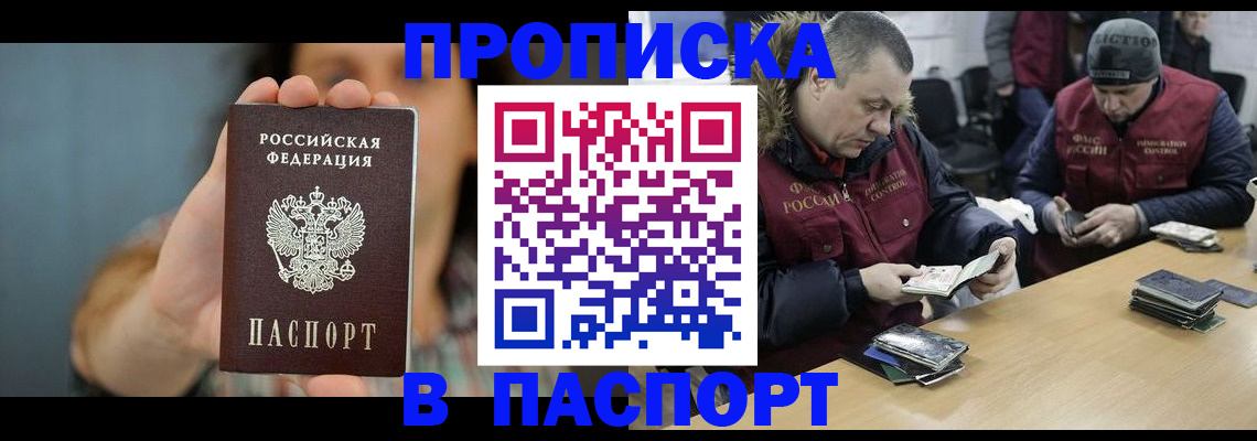 форма 3 в Клине