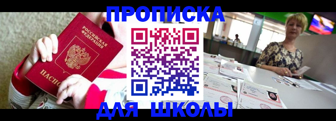 миграционный учет в Клине