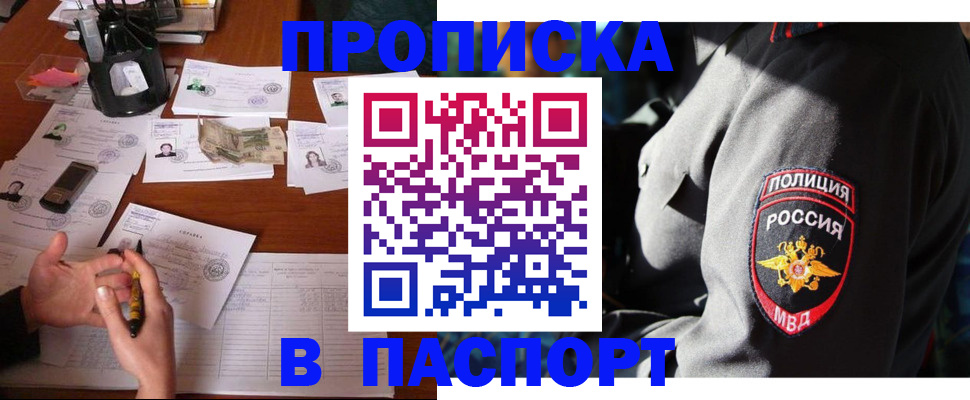миграционный учет в Клине